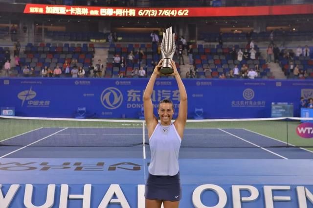 武网|2017武汉网球公开赛落幕 加西亚赢得青春