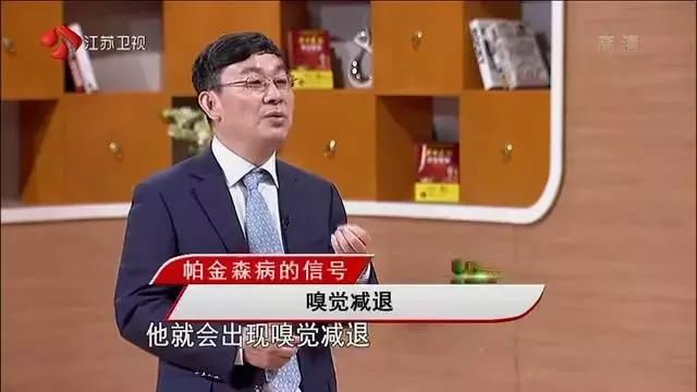 帕金森不只是手抖这么简单!早期的三个信号，千万别忽视!