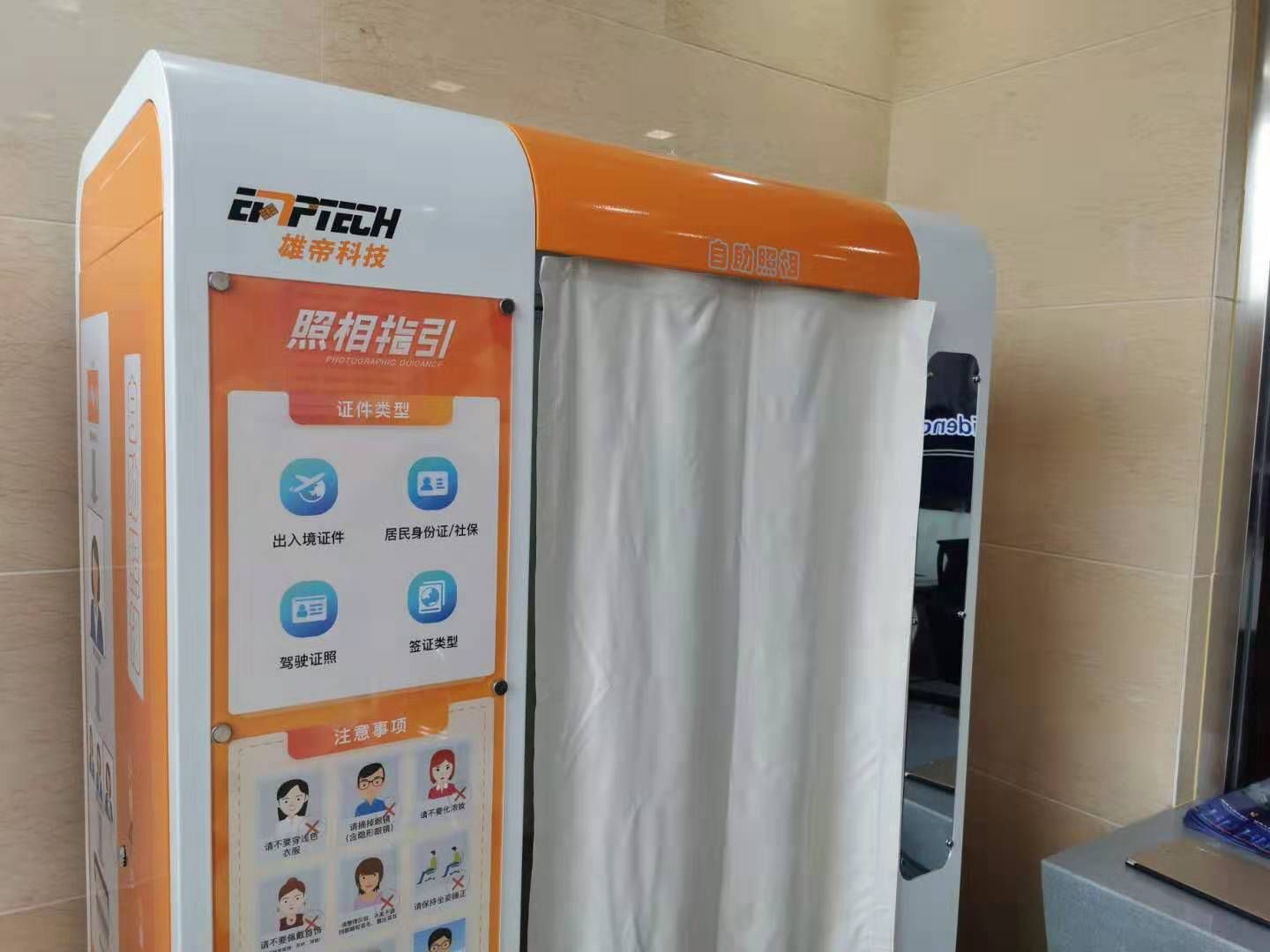 公安住宿登记系统网