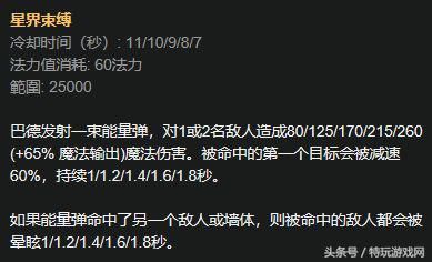 这种表面辅助我们不需要！20分钟超神黑科技巴德 对手毫无抵抗！