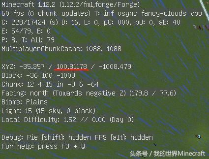 说出来你可能不信《我的世界》中从1500米跳下来还真不会摔死