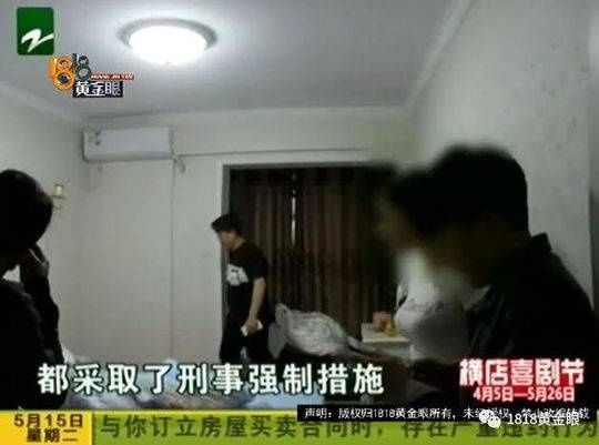 “美少女直播”穿着暴露淫秽表演，警方发现“房间”里不简单