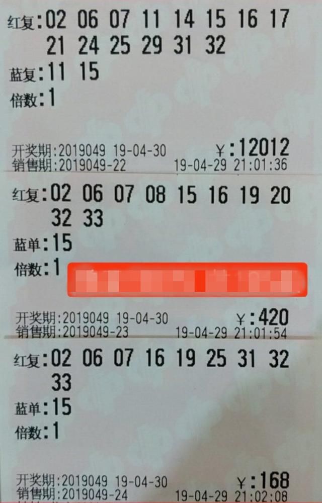 双色球19049期黑牛魔晒票:有一线的希望也不