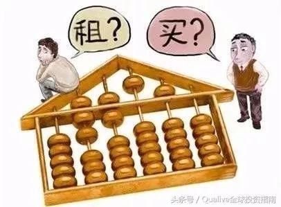 新租房时代：10年租金180万一次性付清，这样的房子你租不租！