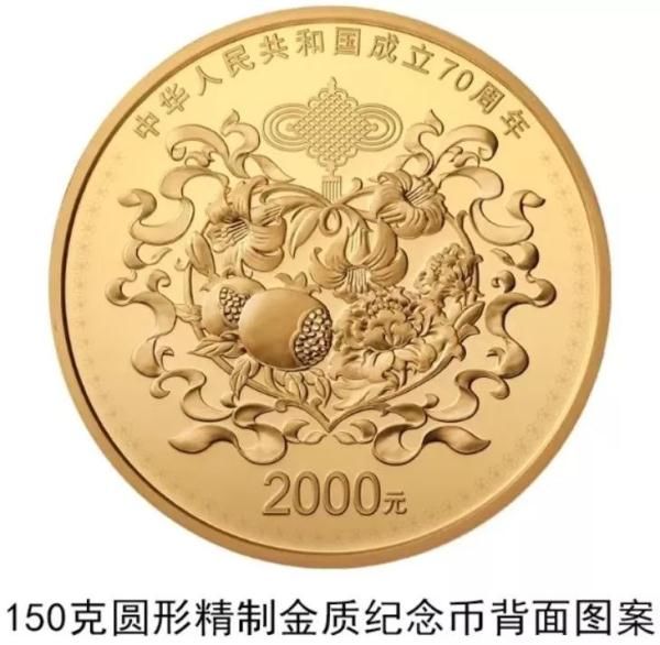 工行纪念币兑换日过了