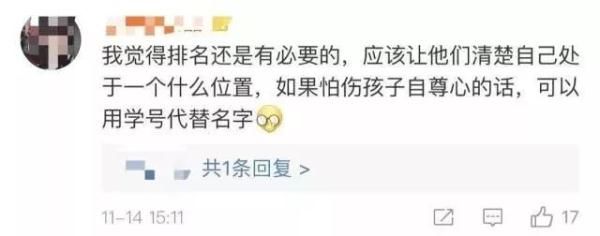 明年中小学同步招生