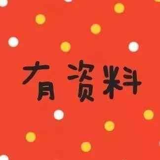 说教师|支教、特岗、在编教师, 都是当老师, 那