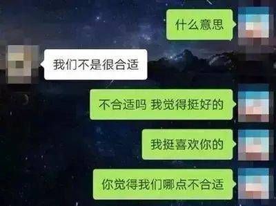 小伙相亲穿特步鞋被拒， 结果反转， 是阿里高级程序员