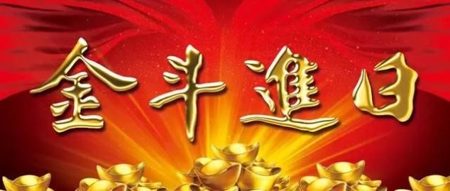二人难有结果,属于短暂情缘的生肖人 pp电子游艺