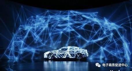 170927电商资讯|《工业电子商务发展三年行动