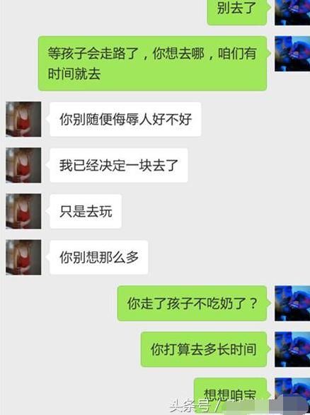 我前世做了什么？16万彩礼娶了你这样的一个“破鞋”，能退不？