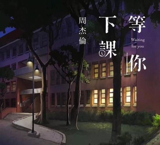 台湾科沃尔疑出歌嘲讽卢,1.8亿先生变数学题