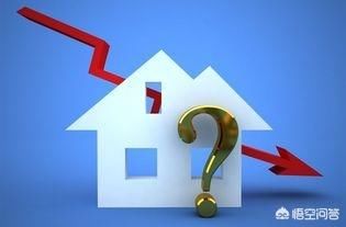 今年热点地区的房价会降吗？