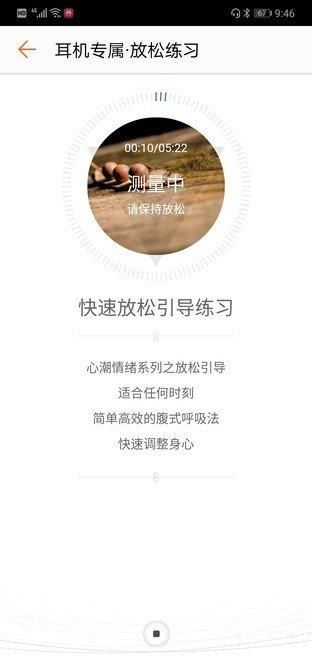 129元,荣耀心晴耳机教你什么叫读心术