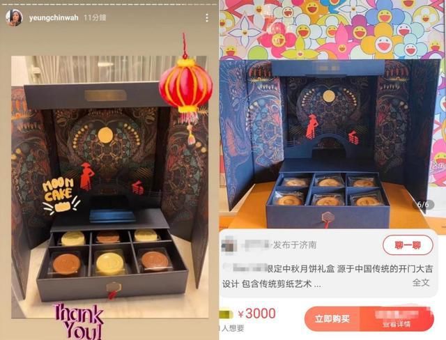 杨千嬅送平价月饼被嘲小气,自留千元贵价款,汪明荃发声帮解围