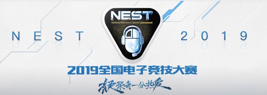 lol总决赛搜索结果--华东全搜索|华东大看台|华东