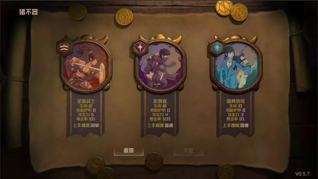 助力中小团队打磨精品，鹅厂挖掘创意游戏的另一面