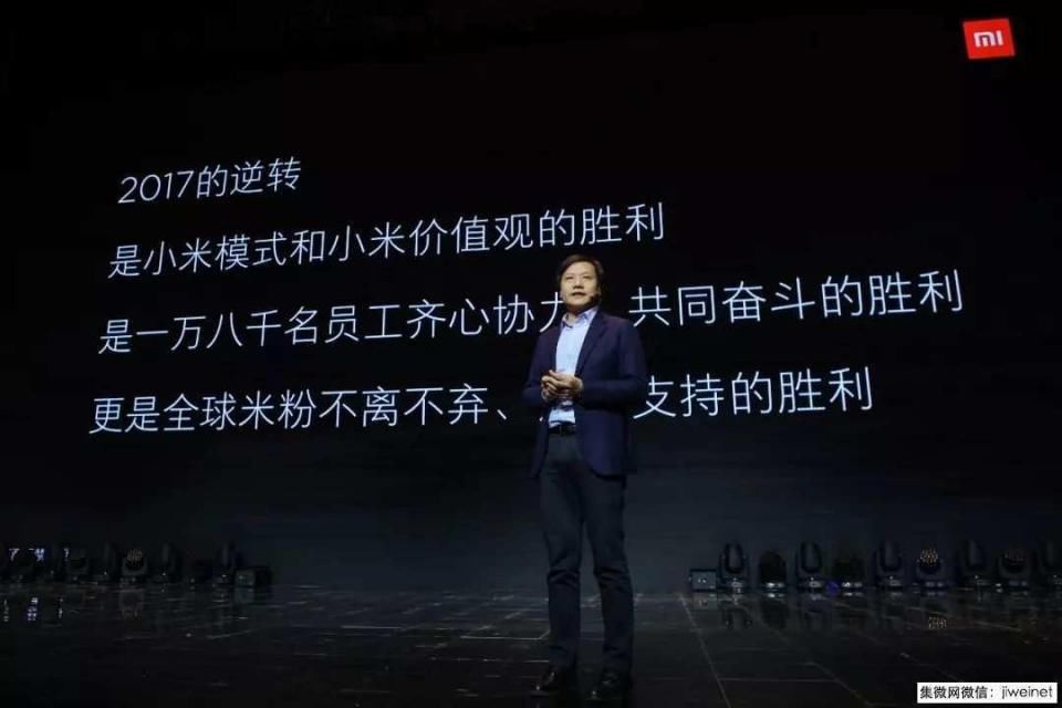 小米生态企业进入密集上市期，雷军成为首富只是时间问题_【快资讯】