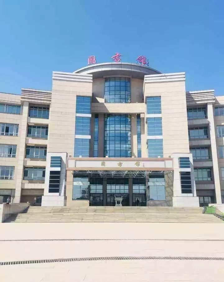 再见了,抚顺石油大学!再见了,丹东路西段1号!