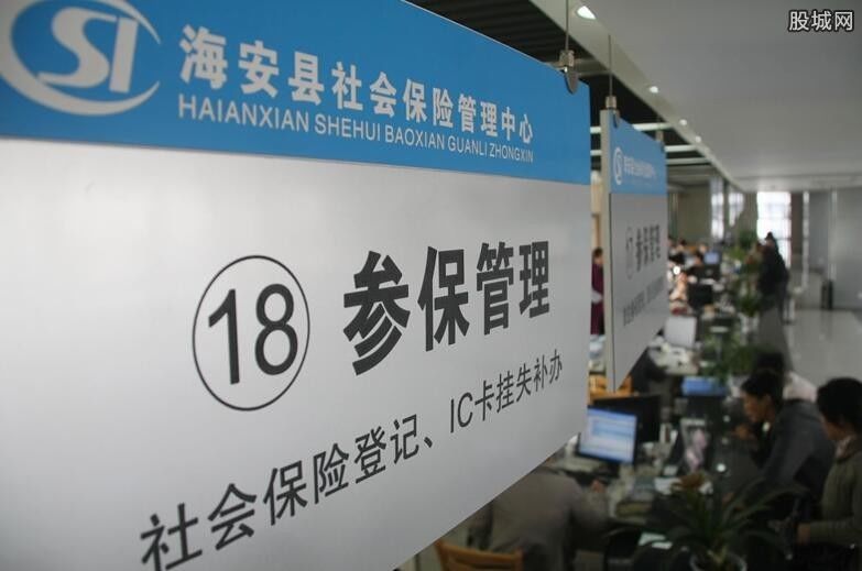 社保局通知 2019社保新规定5月1日社保降费