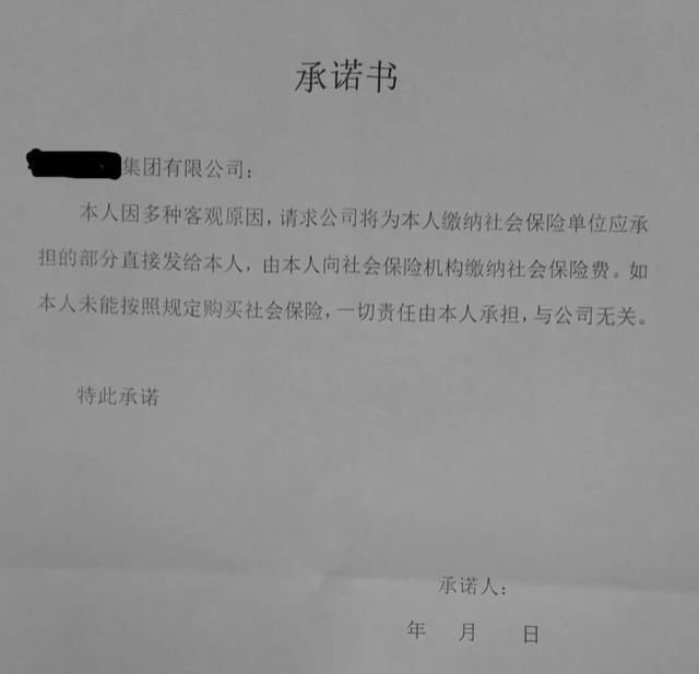 企业社保缴费基数与工资要一致吗,需要注意些