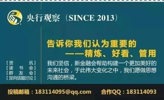 香港金融形势分析之二:人民币汇率与香港经济的关系