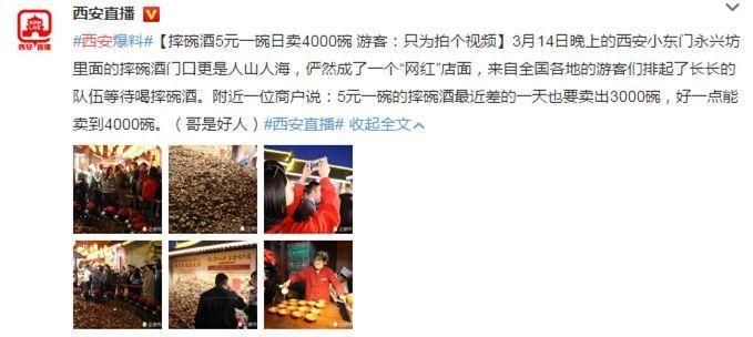 中红旅解读|旅游品牌营销公关大战,光会“讲”故事你就OUT了