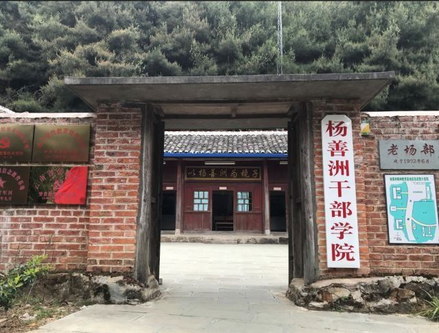 七一建党节去哪儿?云南红色景区大盘点!