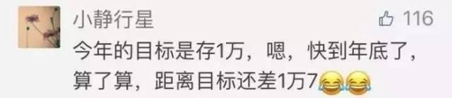 没钱，怎么理财？