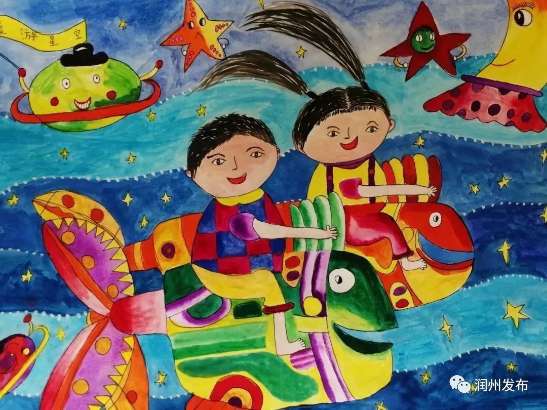 纪念新中国成立70周年、五四运动100周年、少