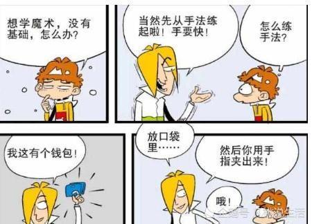 把别人口袋里的钱拿跑算不算_口袋里的钱