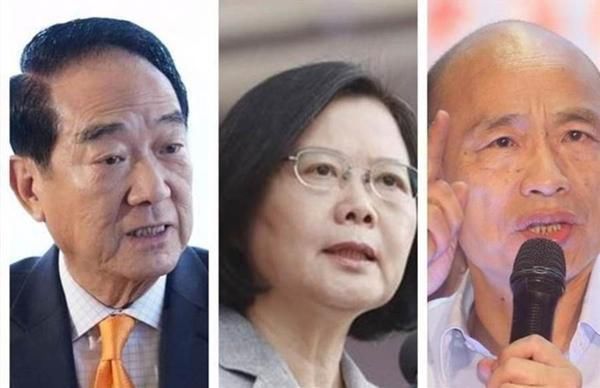 2020年台湾大选辩论会视频