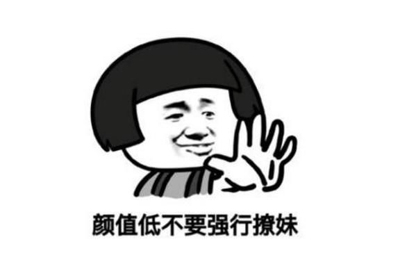 开心一笑:外出开会,过安检时,女同事包中有液体,男经理慌了
