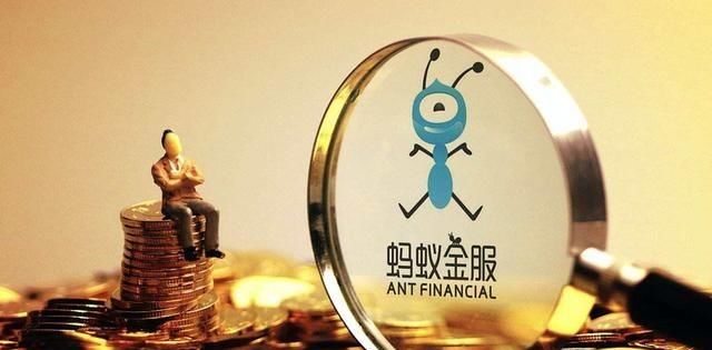 蚂蚁金融贷款