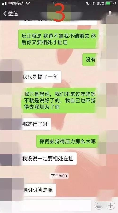 感情稳定？不，你将要失去他