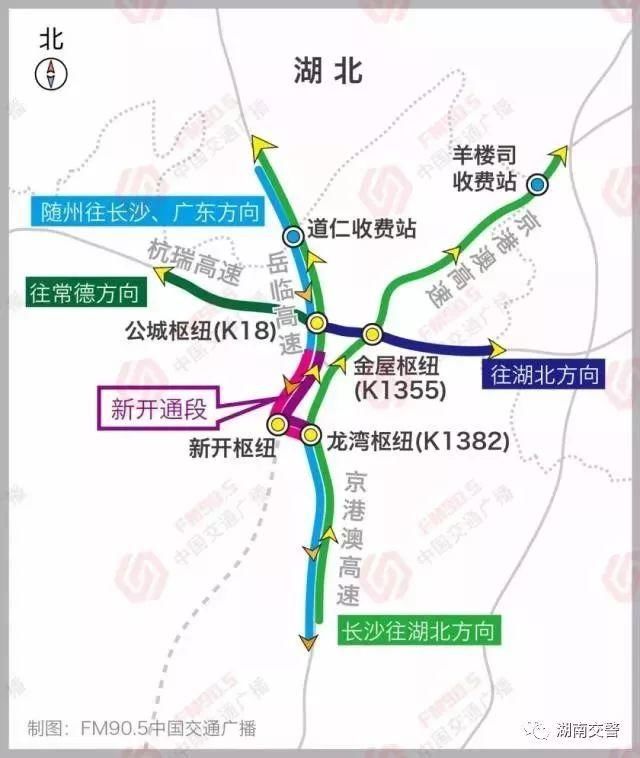 @湖南司机，最全高速避堵绕行指南在这里，看完再走，避堵不愁!