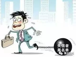 欠账不还怎么办