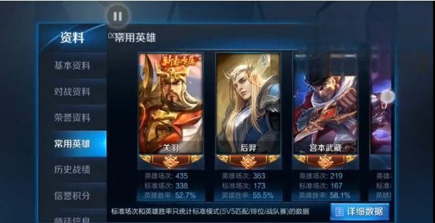 王者荣耀:为了排位模式实力平均,连胜后连败机