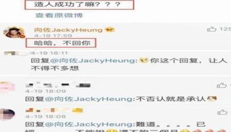 郭碧婷肚子圆疑怀孕 向佐不回应吊足人胃口