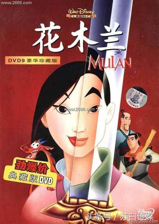 读网巩俐要拍电影《花木兰》美国人投资 中国