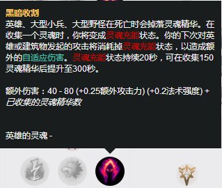 无限彗星艾黎无限火力新符文花式玩法