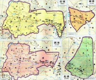 《楚乔传》中说的西凉是个什么国家?