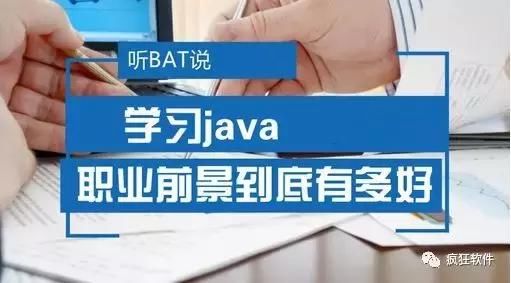Java工程师数据库面试题 1