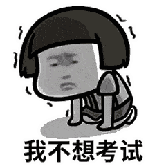 2018考研复试英文自我介绍模板