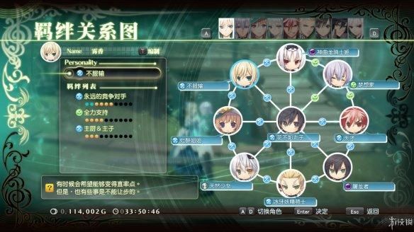 《光明之响:龙奏回音》评测:进化不多的传统jrpg