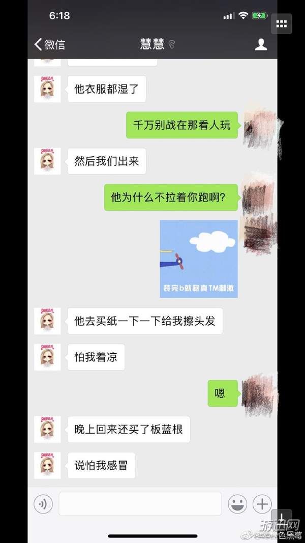 (下頁為