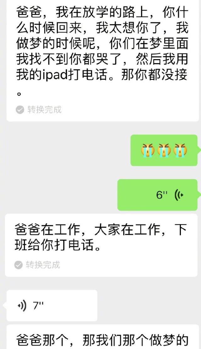 邓超4岁女儿小花妹妹给哥哥涂指甲油,等等全程贴心配合尽显宠溺