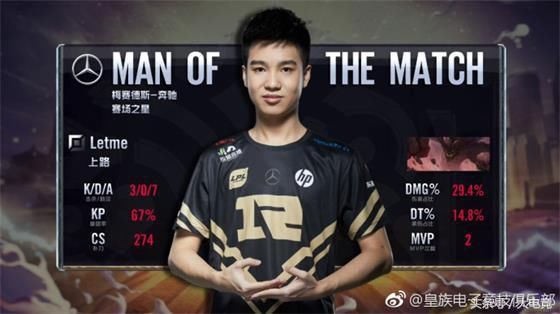 lol:rng让一追二拿下ig,网友"心疼"heart:还怎么开会