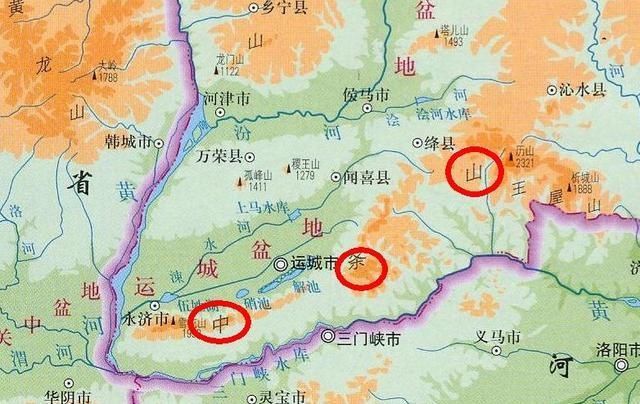 地点:山西中条山,战役名字,中方:中条山战役,日方:中原会战