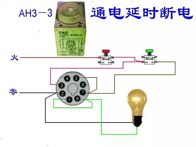 ppr水管热熔器的电路接线图